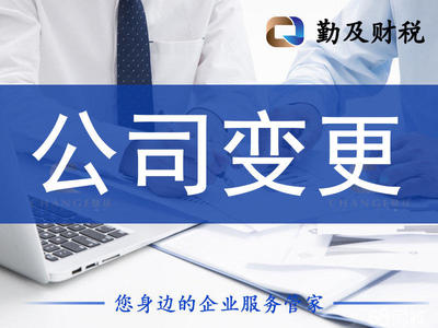 公司注册,代理记账,公司注册提供个体户注册、内资公司注册等服务