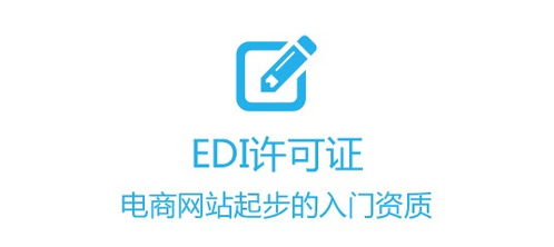 兴化国内多方通信许可证正规代办咨询服务中心