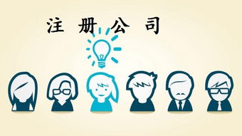 深圳注册外资公司所需要的条件