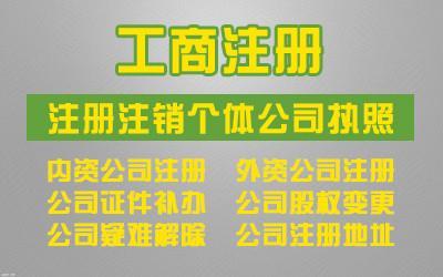 办理天津武清区劳务分包资质都需要准备哪些材料