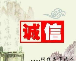 坚守品质门头沟区代办食品经营许可证加急1