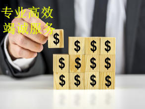 服务周到公司注册提供个体户注册、内资公司注册等服务