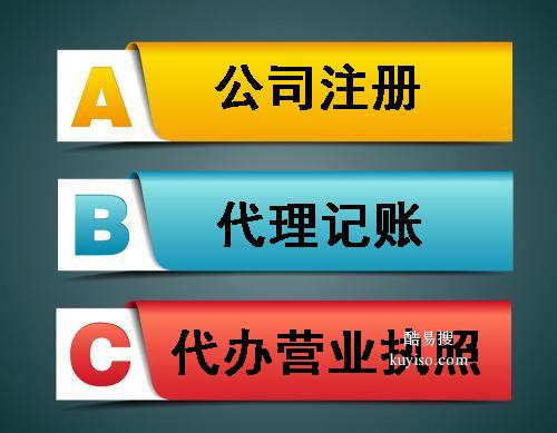 【注册研究院免费核名】-北京酷易搜