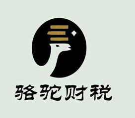 公司注册内资公司注册公司名称核准等顾客就是上帝