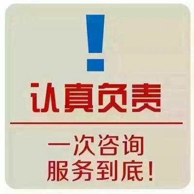 加急公司注册提供内资公司注册、外资公司注册等服务
