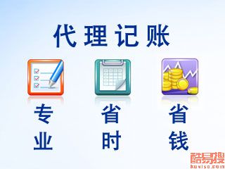 潍坊酷易搜