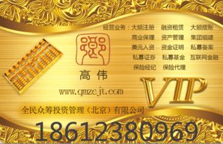 北京工商注册代办各类新公司注册价格 北京工商注册代办各类新公司注册型号规格