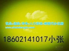 高清图片
