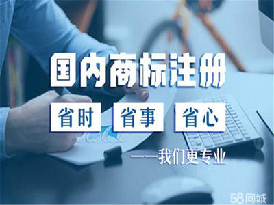 一站式服务价格透明提供内资公司注册、外资公司注册、集团公司注册等服务