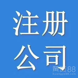 北京