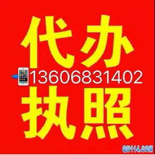 增资审计价格 增资审计批发 增资审计厂家 