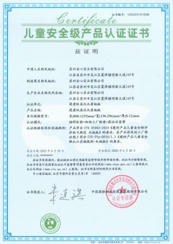 家用复合地板怎么选