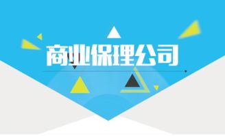 上海注册怎么注册金融保理公司